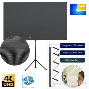 ALR Tearch 4K Moive Theatre Portable Proctorce Screen